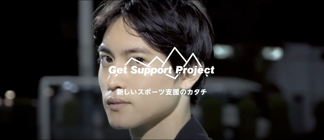 Get Support Projectプロモーションムービー【Beat Your Heart】