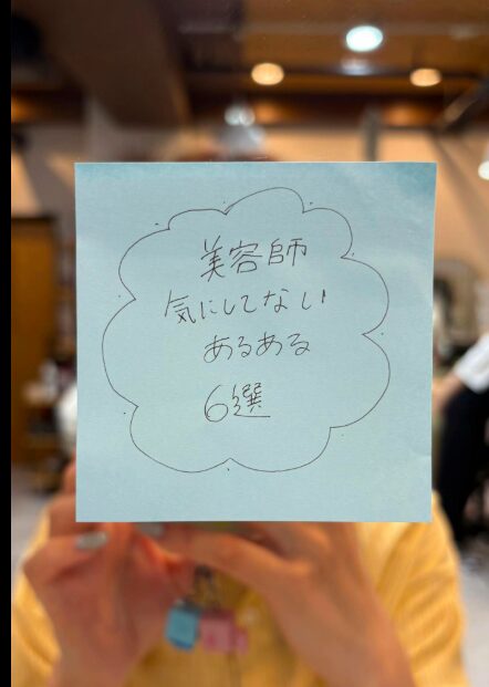 TikTok社員研修